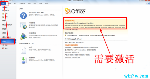 office2010Կ office2010ƷԿ office2010кţʹ÷