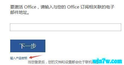  office2019ȫк office2019 