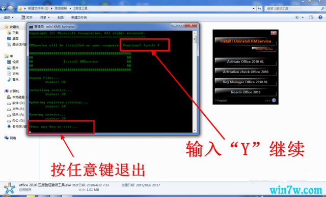 office2010Կ office2010ƷԿ office2010кţʹ÷