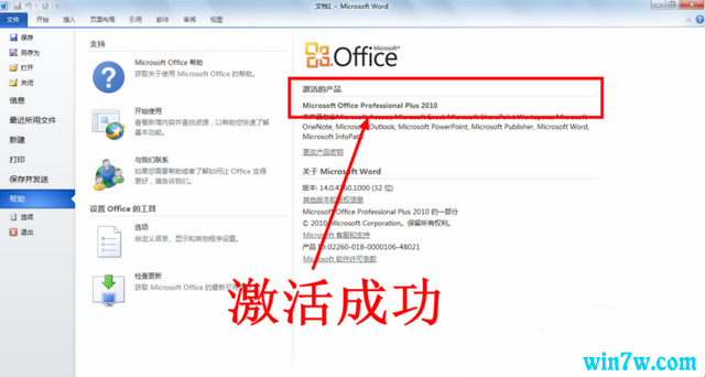 office2010Կ office2010ƷԿ office2010кţʹ÷