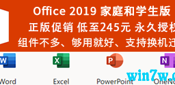 office2019ȫк office2019 