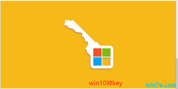 win10KEY win10 win10üKEY