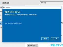 window10Կ win10רҵü win10KEY