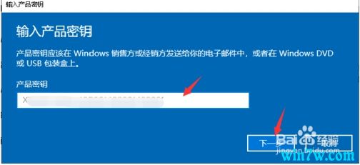 win10 1909ҵԿ 1909汾 1909key