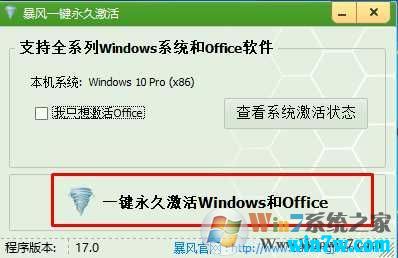 win10