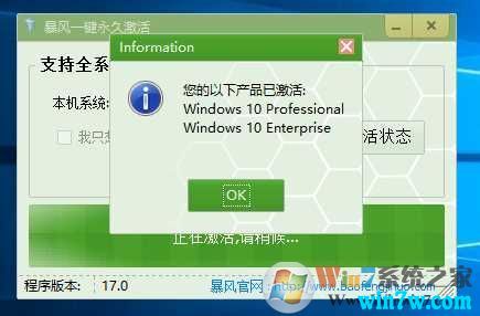 win10