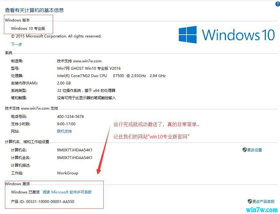 win10רҵ漤- win10_win10רҵ