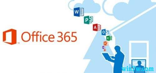 office365ͥü office365汾Կ office365key