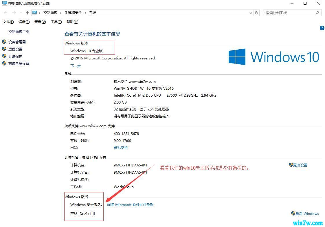 win10רҵ漤- win10_win10רҵ