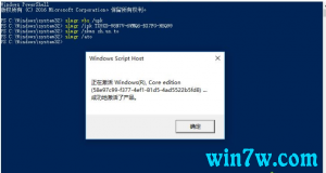 win10 1903Կ win10 1903ʽ漤key