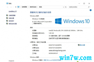 win10 1903Կ win10 1903ʽ漤key