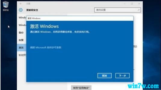 win10Կ ȫʽרҵ漤key win10רҵʵʱ