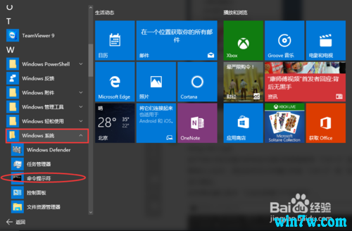 win10 1909ʽ漤ʹ÷_win10