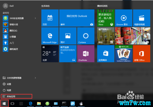 win10 1909ʽ漤ʹ÷_win10