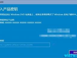 win10Ʒ25λkey Կ win10