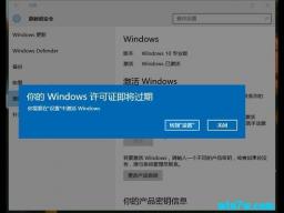 Win10ͥԿ key Win10