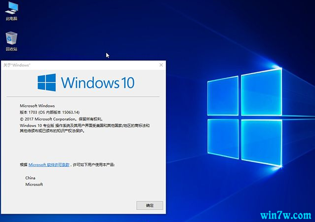 win10 רҵ漤 win10key