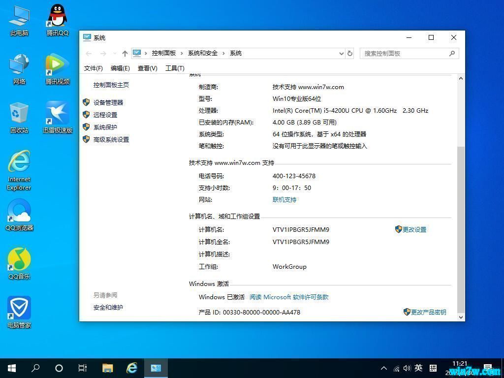 win10רҵ漤 _һüwin10Ʒ_win10