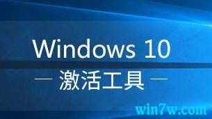 2019win10 win10רҵü루̳̣