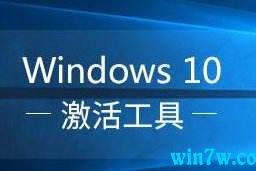 2019win10 win10רҵü루̳̣