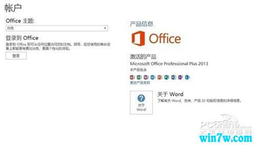 office2013key  office2013ü office2013ķ