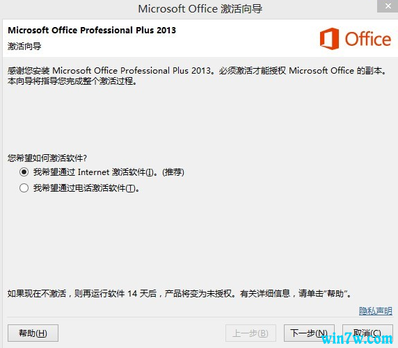 office2013key  office2013ü office2013ķ