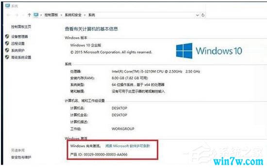 win10ҵôwin10ҵ漤_win10 