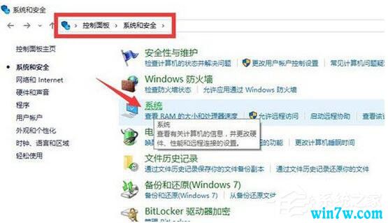 win10ҵôwin10ҵ漤_win10 