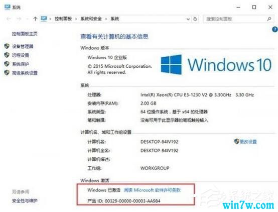 win10ҵôwin10ҵ漤_win10 