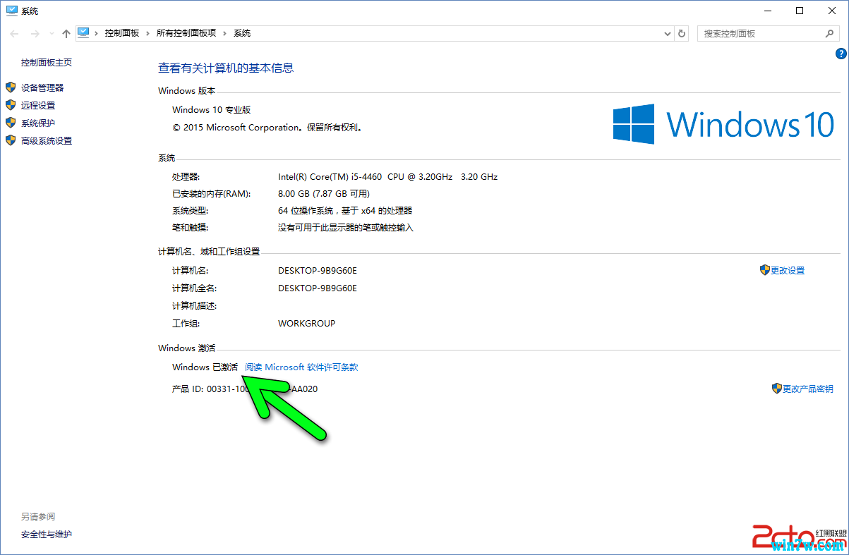 win10רҵ漤 һwin10 win10רҵ漤