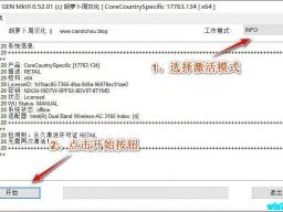 Win10KEYʽٷԿ+Win10_win10Կ