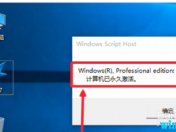 Win10רҵ漤 һWin10 win10רҵ漤