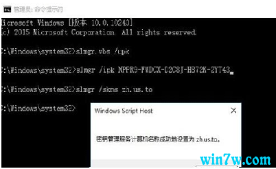 win10ҵôwin10ҵ漤_win10ҵ漤