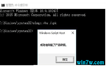 win10ҵôwin10ҵ漤_win10ҵ漤