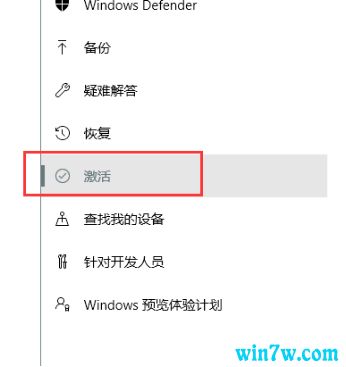 win10ͥԿ window10Կ_win10רҵ漤