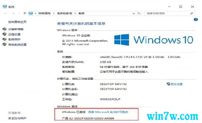 win10ҵôwin10ҵ漤_win10ҵ漤