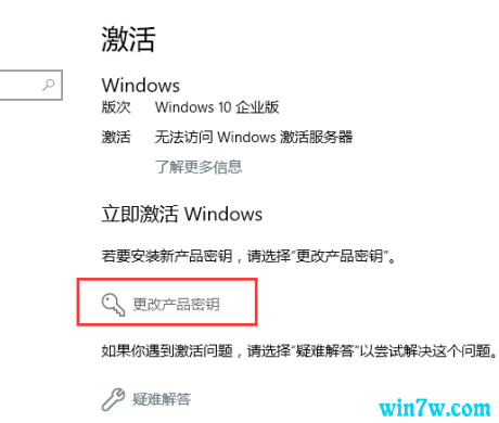 win10ͥԿ window10Կ_win10רҵ漤