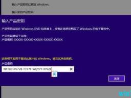 ٷwin10Կ üwin10 1903רҵkey win10 19H1Կ