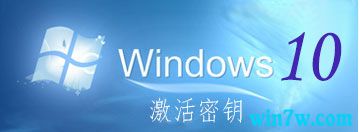 win10 win10ܳ üwin10רҵ漤