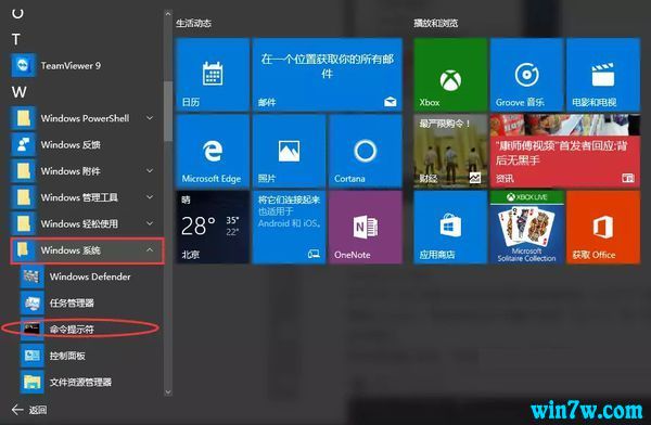 win10 win10ٷԿ 64λרҵ漤