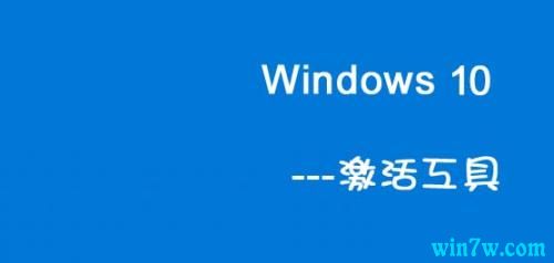 ոwin10߹ win10רҵ漤