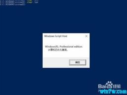 win10Կ win10 1909 19H2רҵ̳