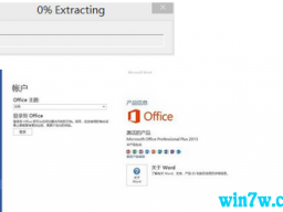 office365 office365Կ office365key