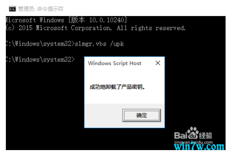 win10רҵ漤Կ win10רҵ漤̳