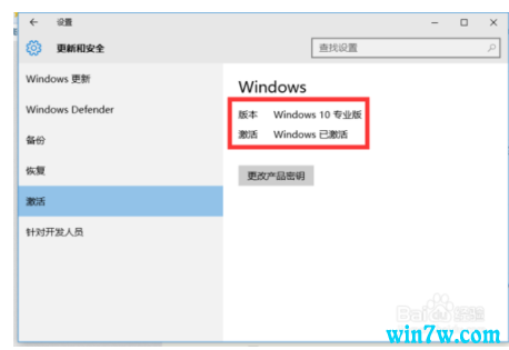 win10רҵ漤Կ win10רҵ漤̳