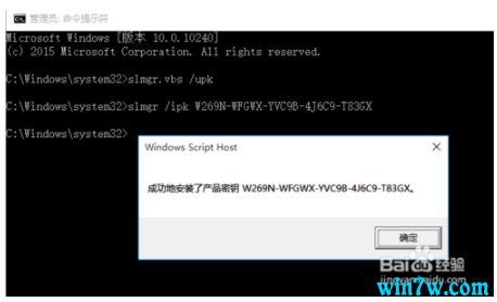 win10רҵ漤Կ win10רҵ漤̳