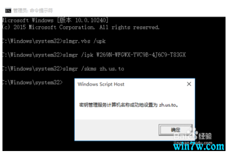 win10רҵ漤Կ win10רҵ漤̳