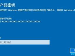 win10רҵ漤key win10key win10к