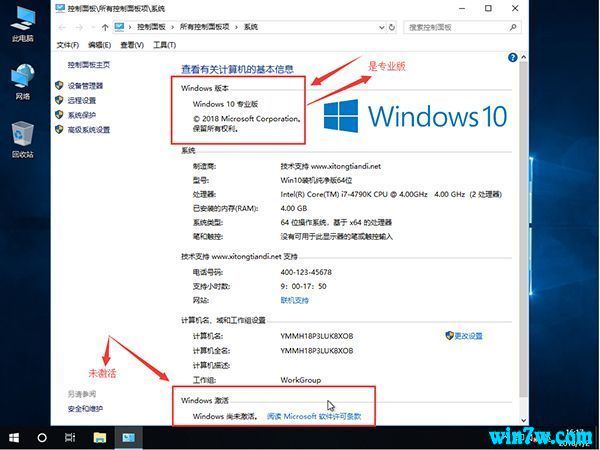 win10_win10רҵ漤_ٷ棨һwin10