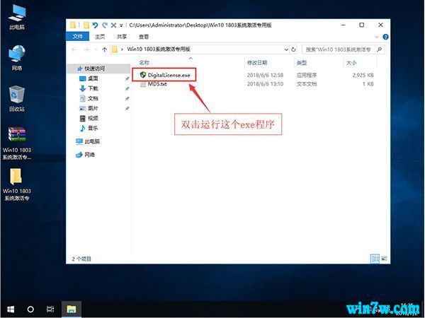 win10_win10רҵ漤_ٷ棨һwin10